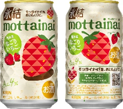 キリン氷結mottainaiシリーズの「摘みたてなごりいちご」缶チューハイ