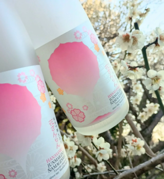 世界が注目する銘酒！外池酒造店が贈る春の限定酒『燦爛 純米吟醸生原酒 花さんらん』で、新しい季節の幕開けを祝おう🌸