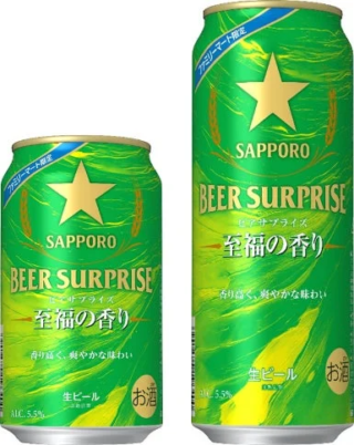 ファミリーマート限定！🌸「サッポロ ビアサプライズ至福の香り」で春の訪れを祝おう！10周年を迎える人気シリーズから、華やかな香りの新作が登場！