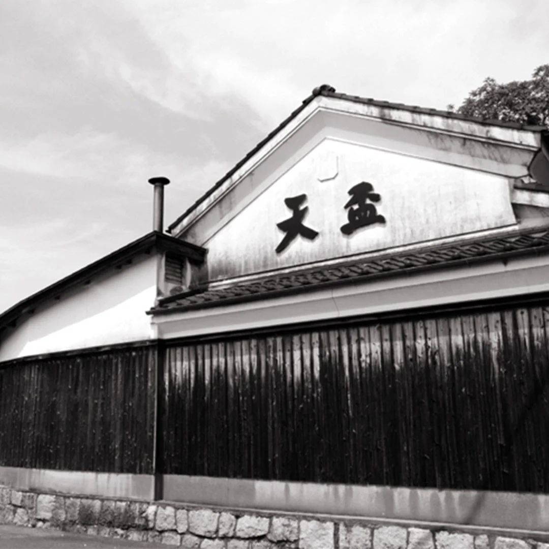 天盃の日本家屋