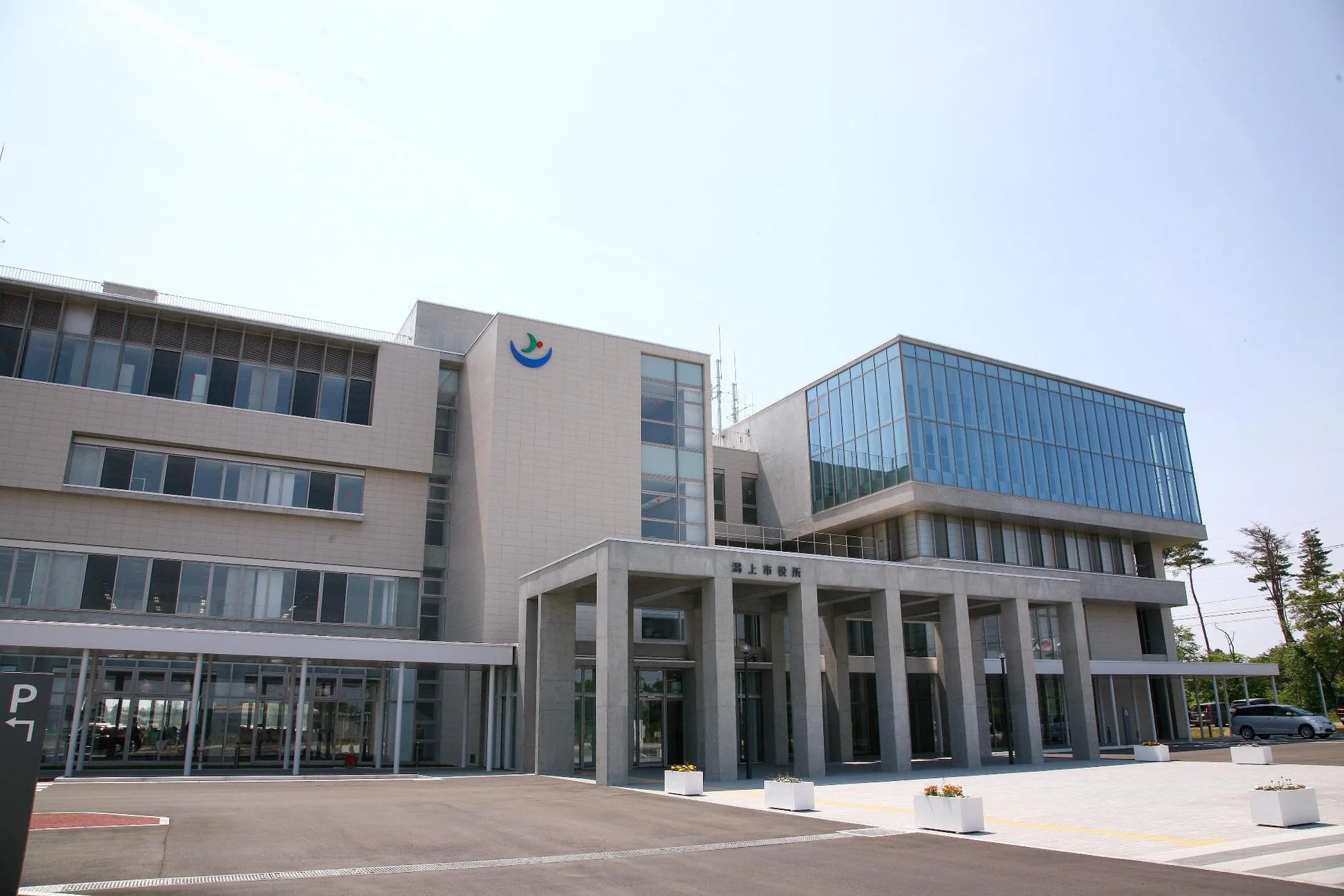 潟上市役所庁舎