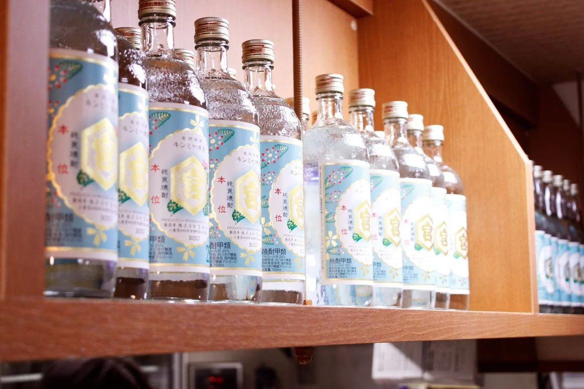 キンミヤ焼酎ボトル