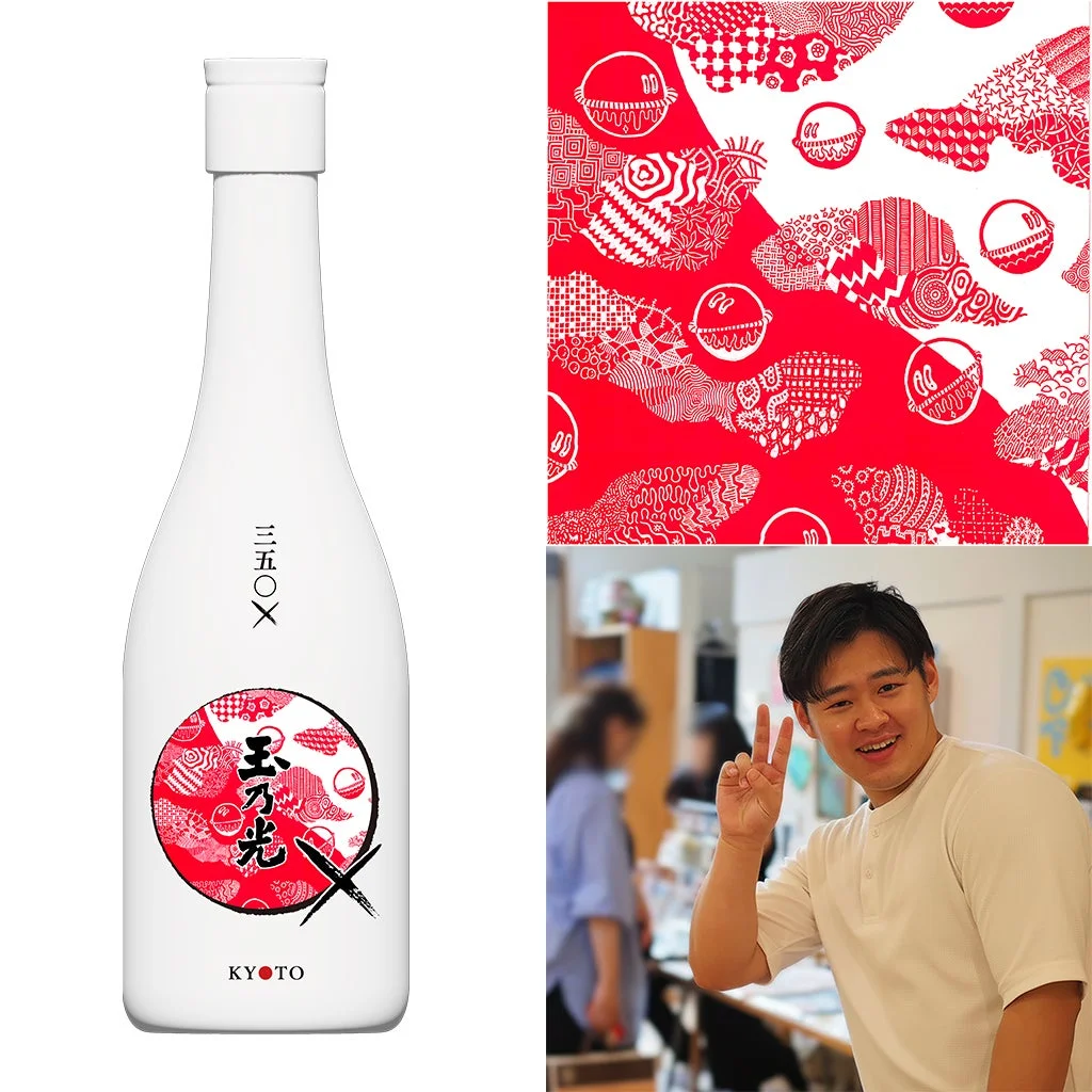 Reiji氏のボトルデザインとポートレート