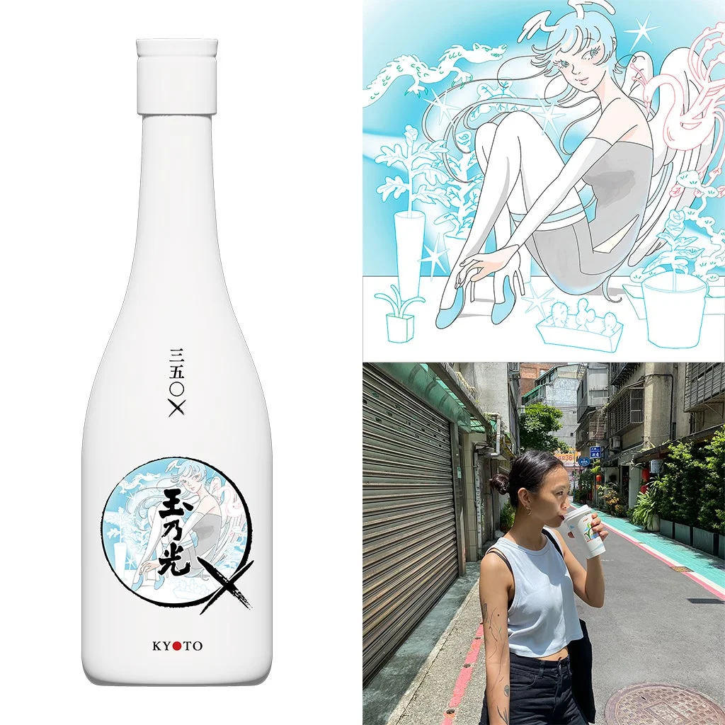 SAITEMISS氏のボトルデザインとイラスト