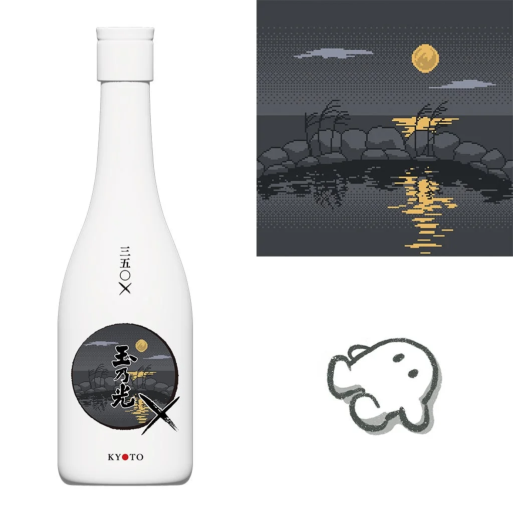 nakajima氏のボトルデザインとピクセルアート