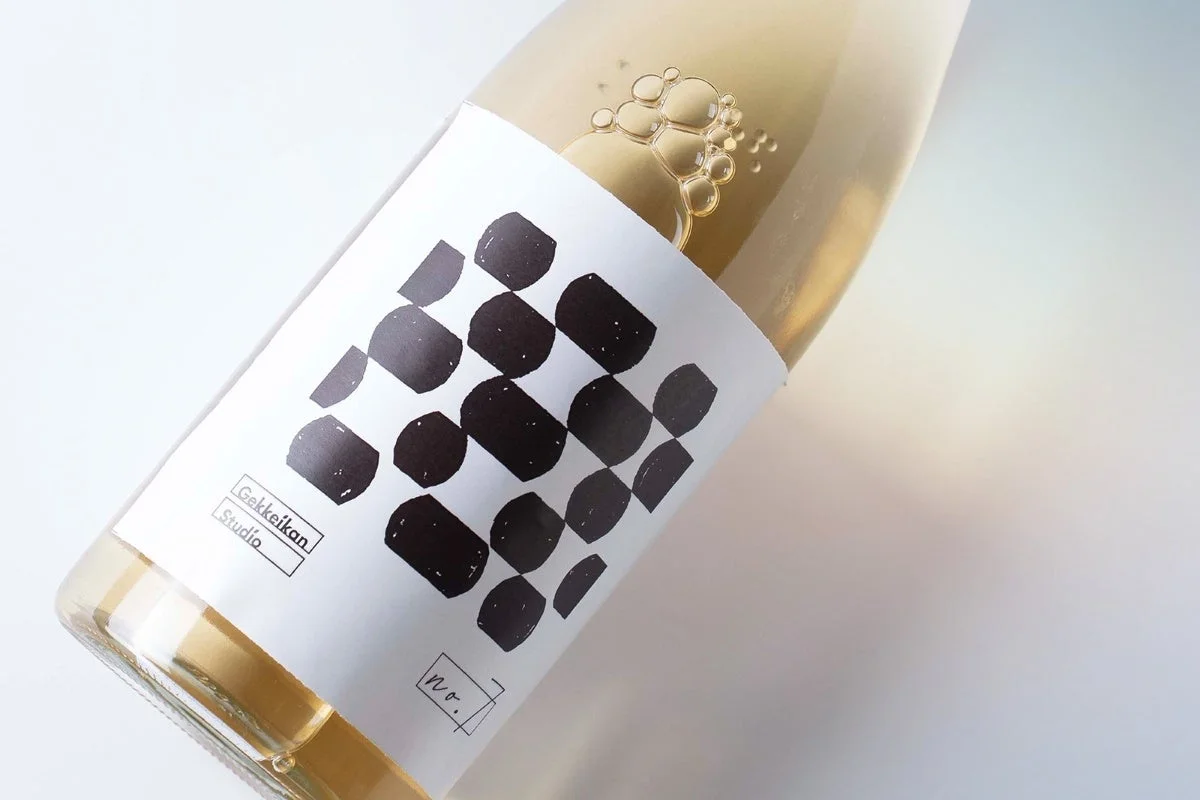 Gekkeikan Studio no.7 ボトルデザイン