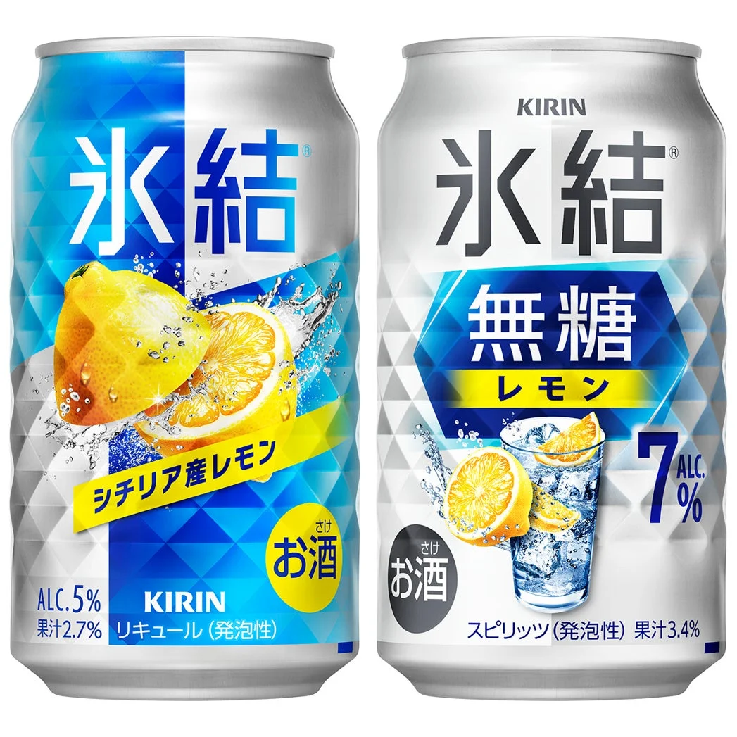 氷結シチリア産レモンと氷結無糖レモンのパッケージ画像