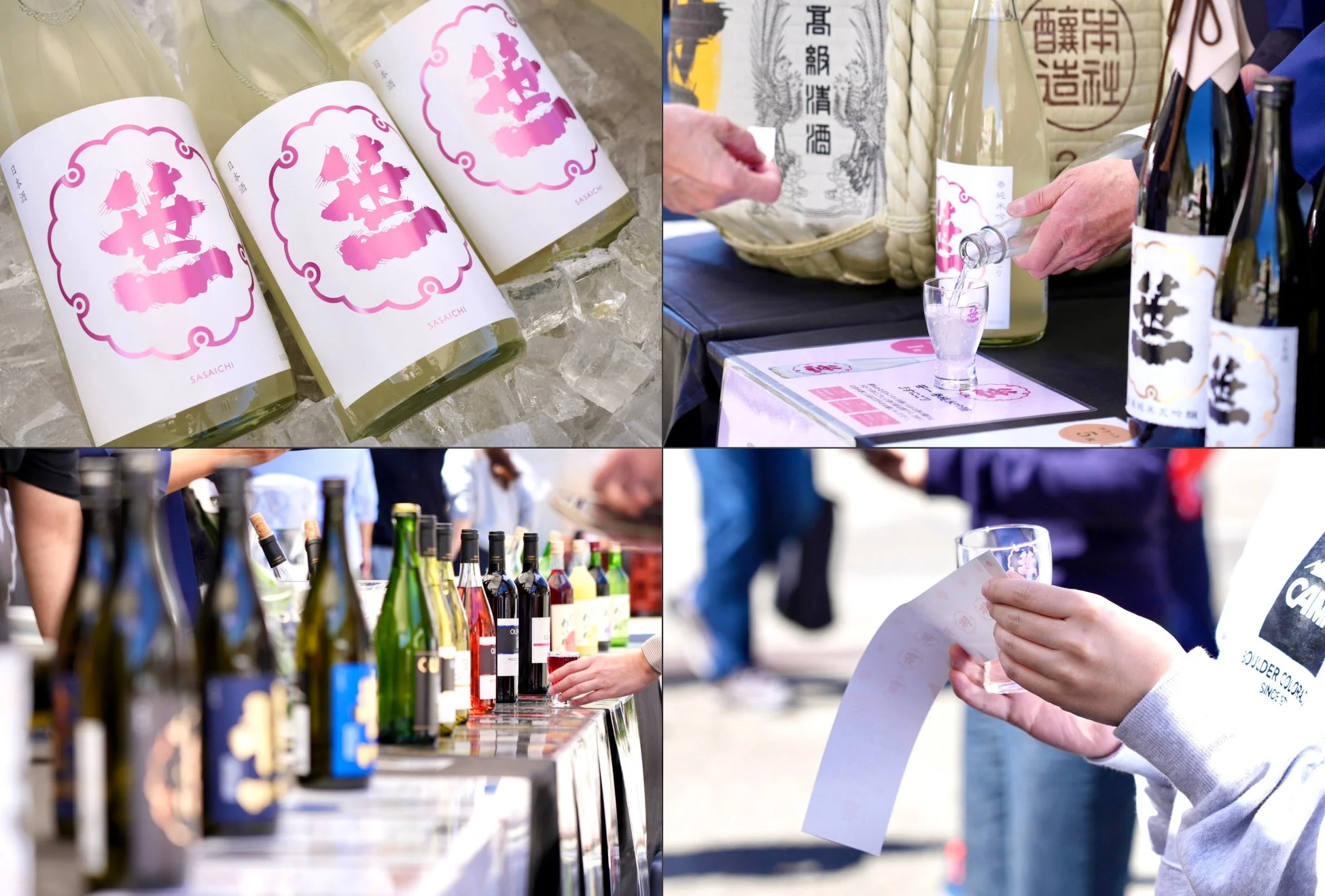 日本酒とワインの試飲