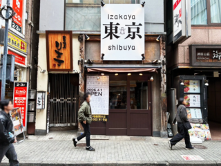 銀座の人気店主が渋谷に挑戦！「izakaya東京Shibuya」が拓く新たな経営の道✨