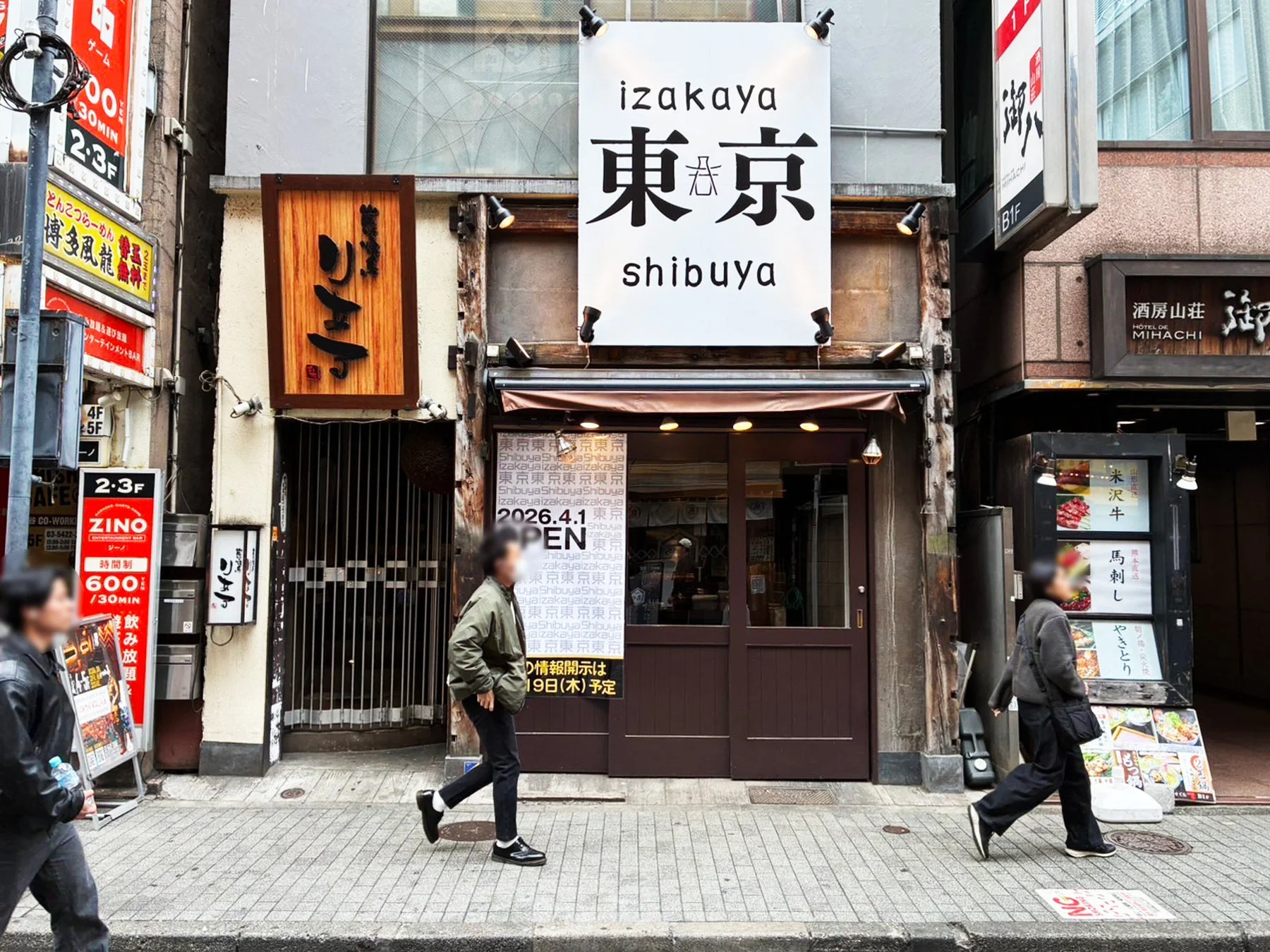 渋谷の街並みと「izakaya東京Shibuya」の看板