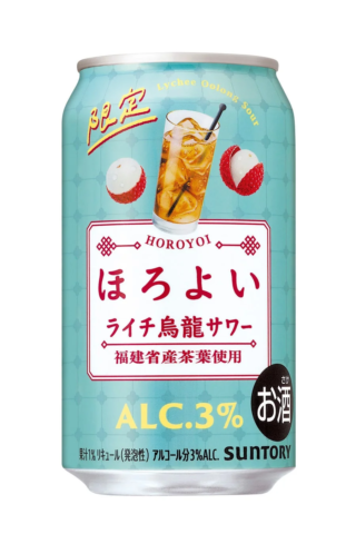 ほろよいから新登場！🍹 期間限定「ライチ烏龍サワー」で乾杯しよう！✨