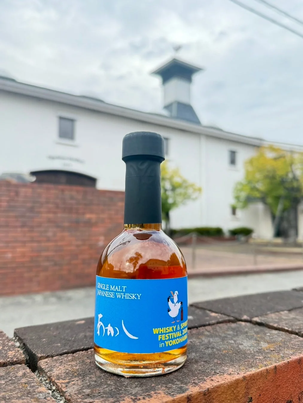 ジャパニーズシングルモルトウイスキー「あかし」