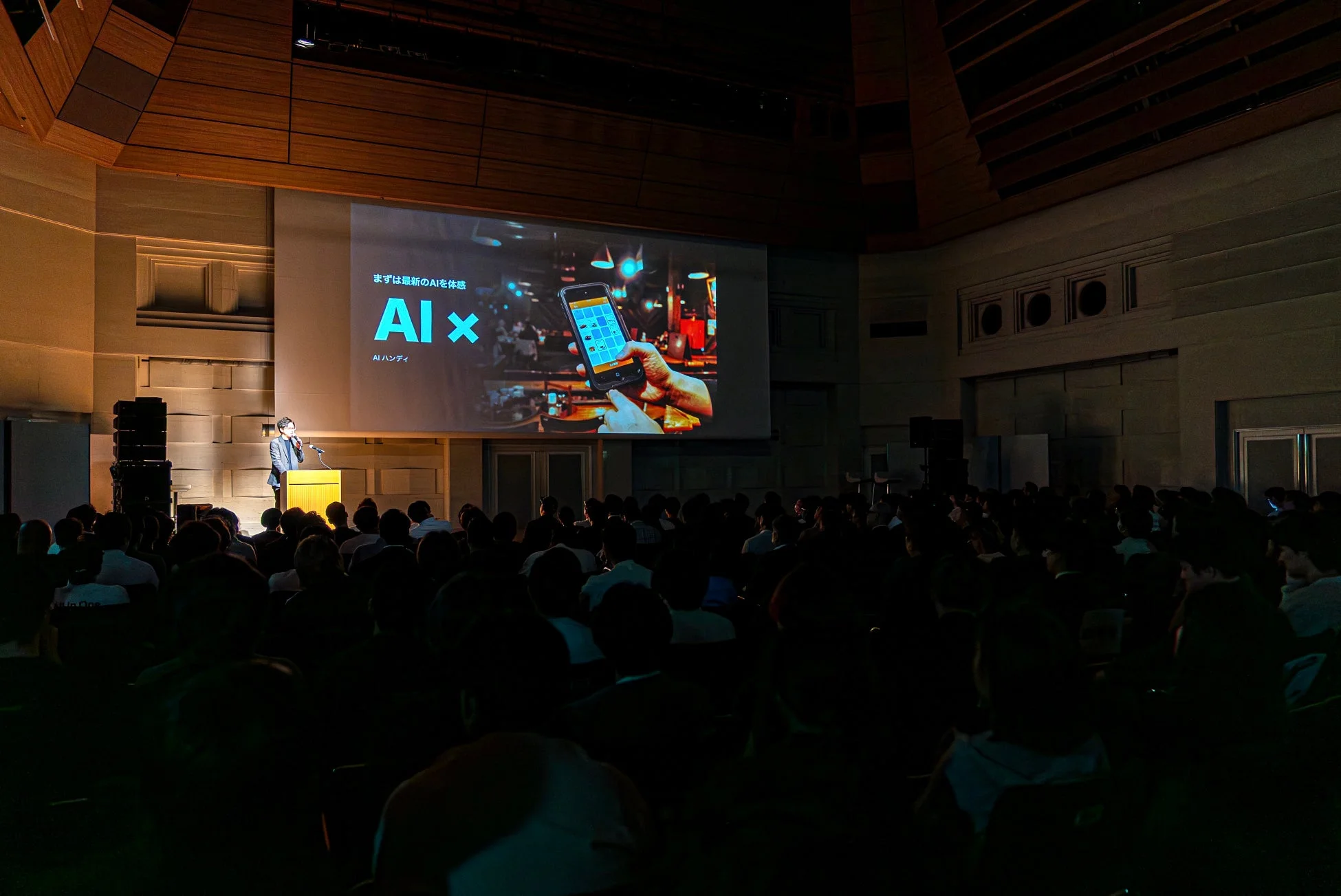 プレゼンテーション風景