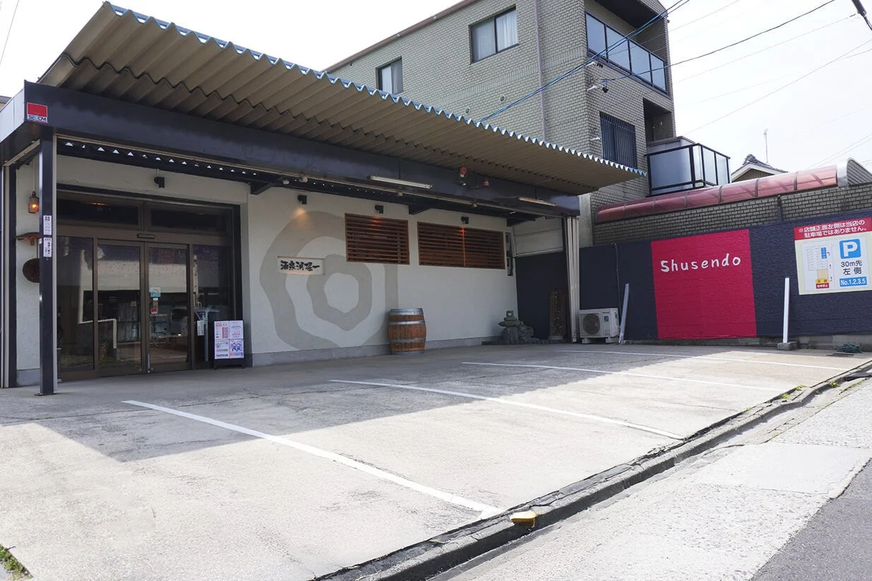 Shusendo本店