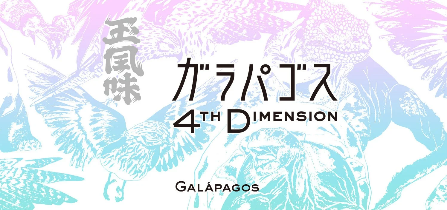 ガラパゴスの生き物イラスト