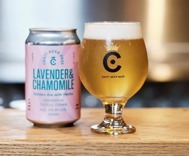 CRAFT BEER BASE ラベンダー＆カモミール