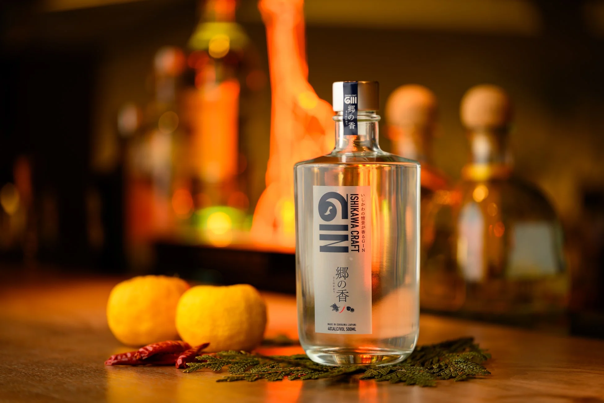 オリジナルクラフトジン「郷の香」のボトル