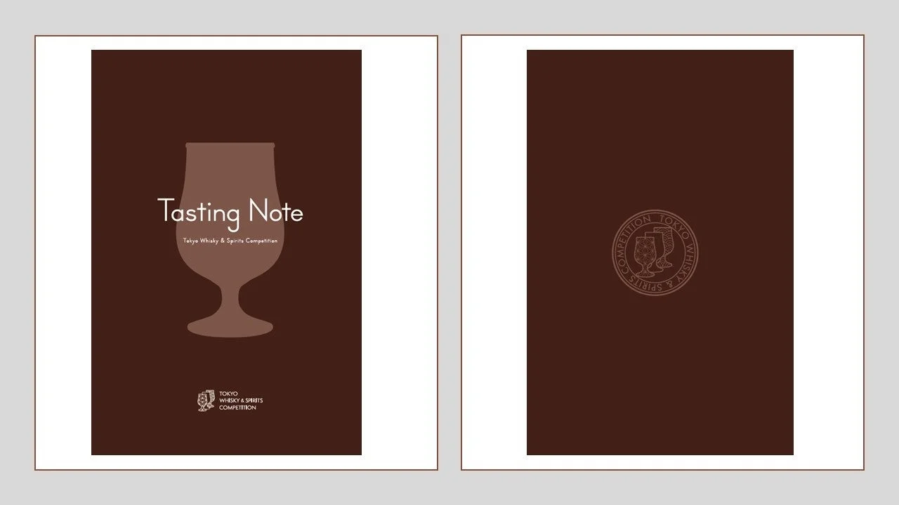テイスティングノート