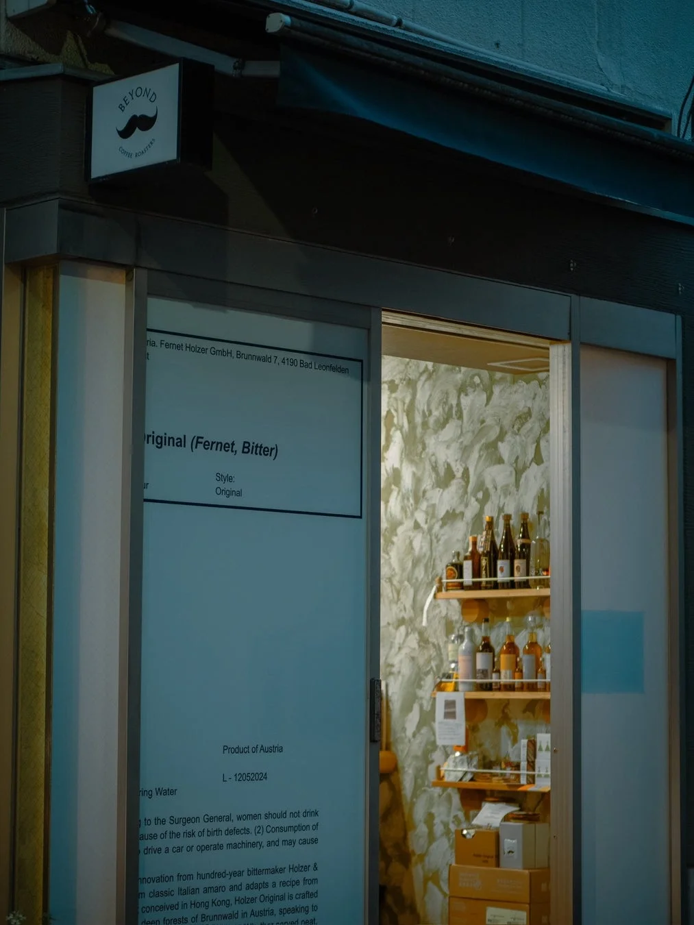 BEYOND COFFEE ROASTERS店舗入り口