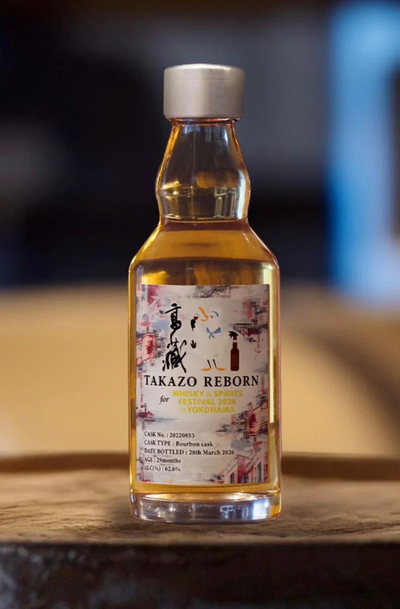 TAKAZO REBORN ウイスキー