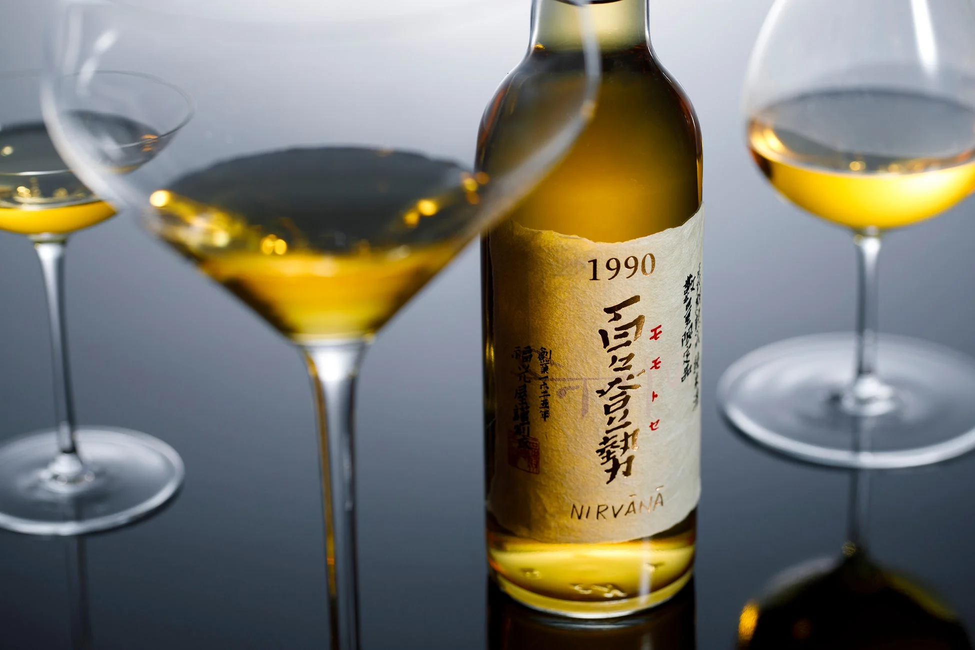 熟成酒のイメージ