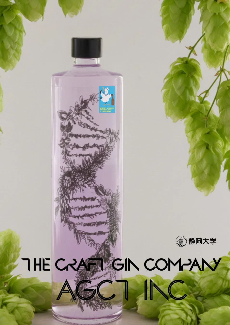 AGCT INC. ホップジン