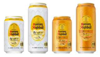 家飲みがもっと楽しくなる！「角ハイボール缶」「同〈濃いめ〉」が飲食店品質にリニューアル！🍻✨