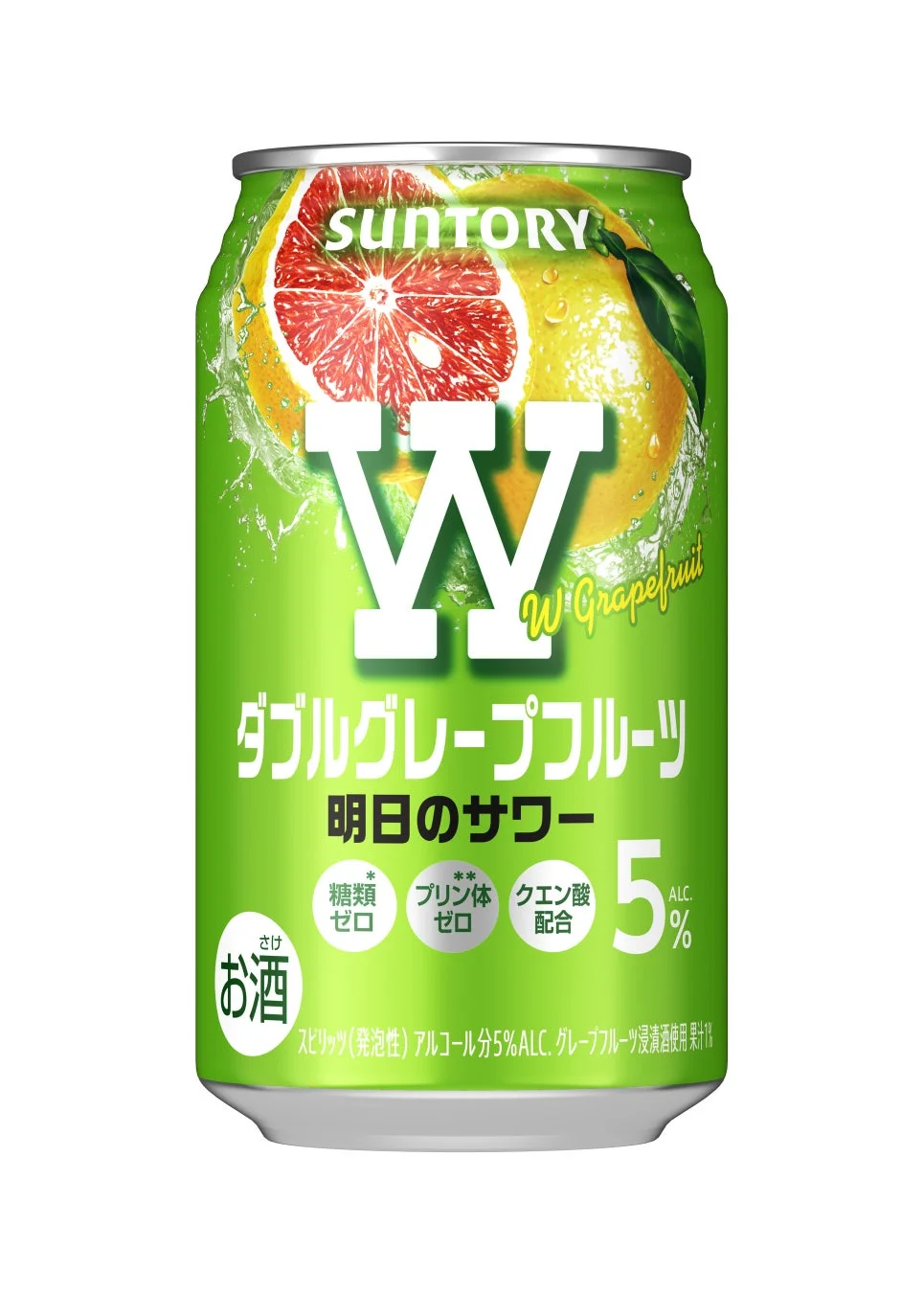 サントリー 明日のサワー ダブルグレープフルーツ
