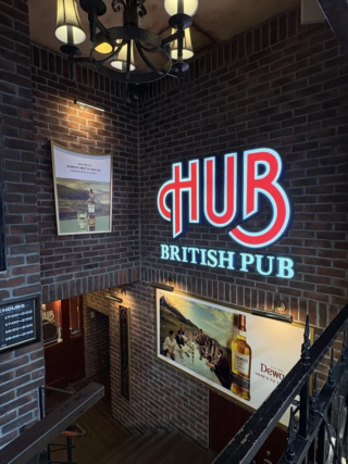 乾杯🍻！HUB東梅田店がデュワーズの旗艦店に！知られざるウイスキーの魅力と、未来を語る場所の秘密🔑