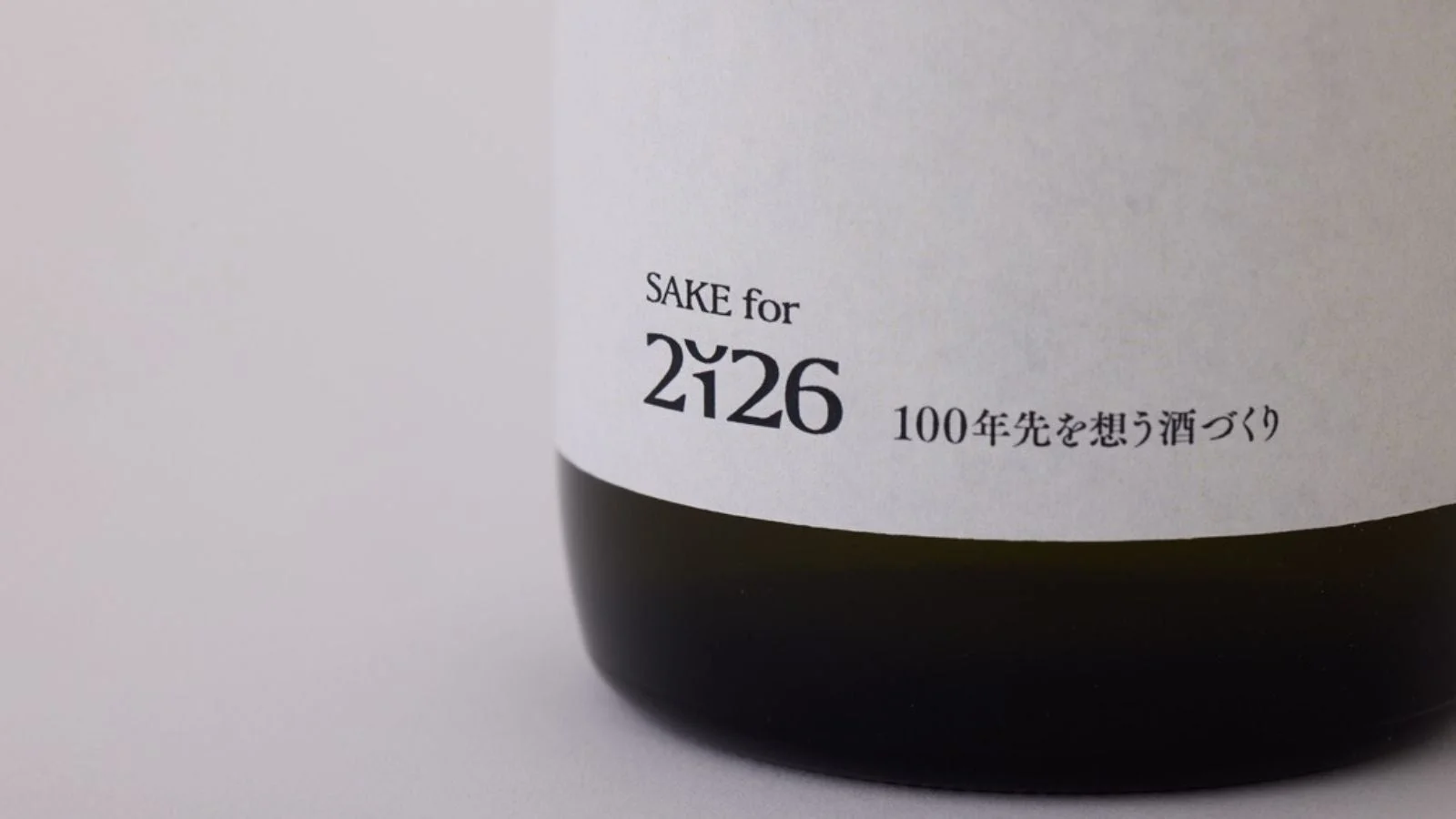 未来年号ラベル