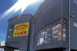 静岡県東部の飲食店経営者必見！テンポスバスターズ三島店、4月6日オープンであなたのビジネスを強力サポート！💪✨