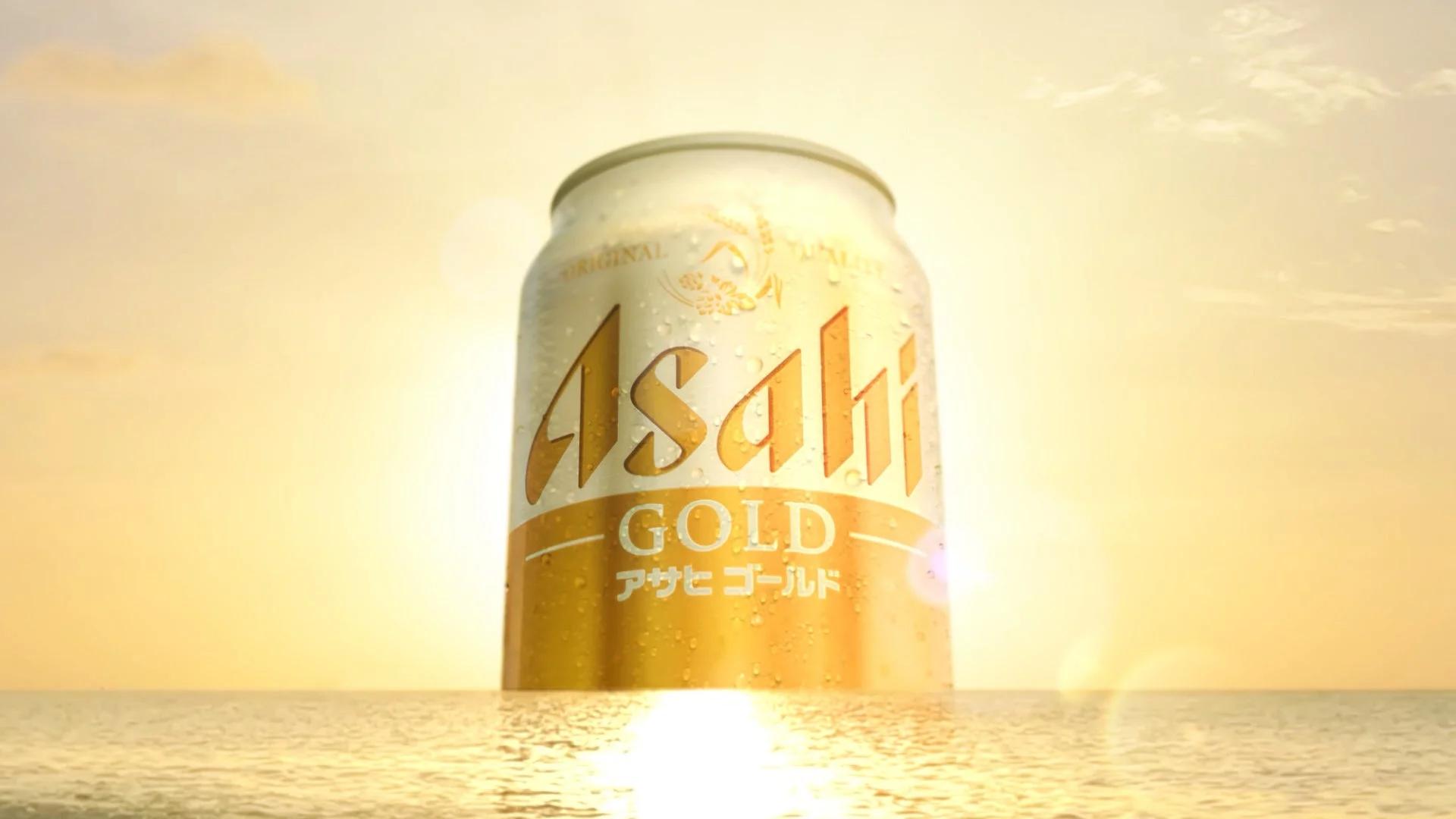 夕焼けとアサヒ ゴールド