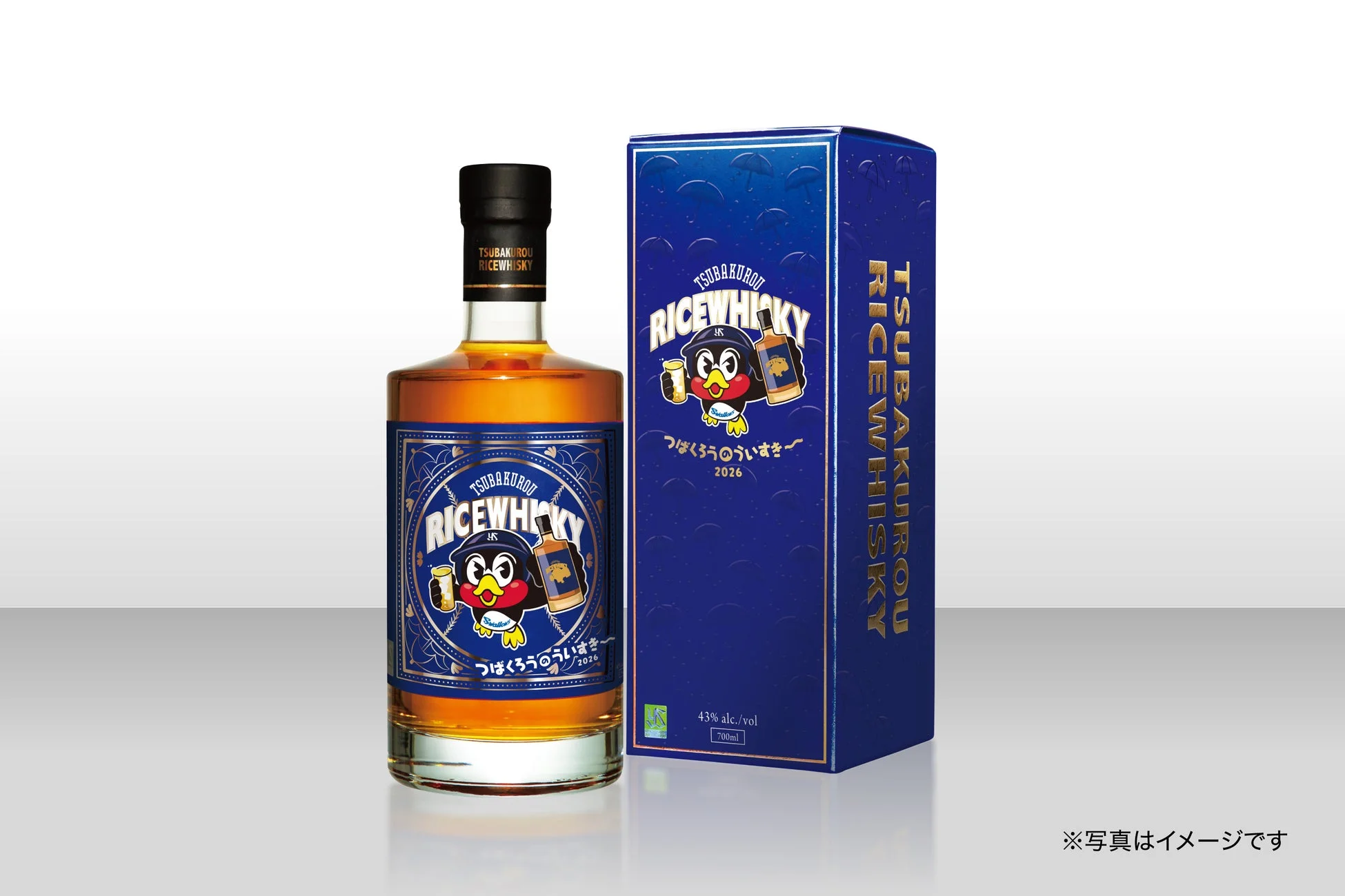 つば九郎のういすき〜 2026 ボトル