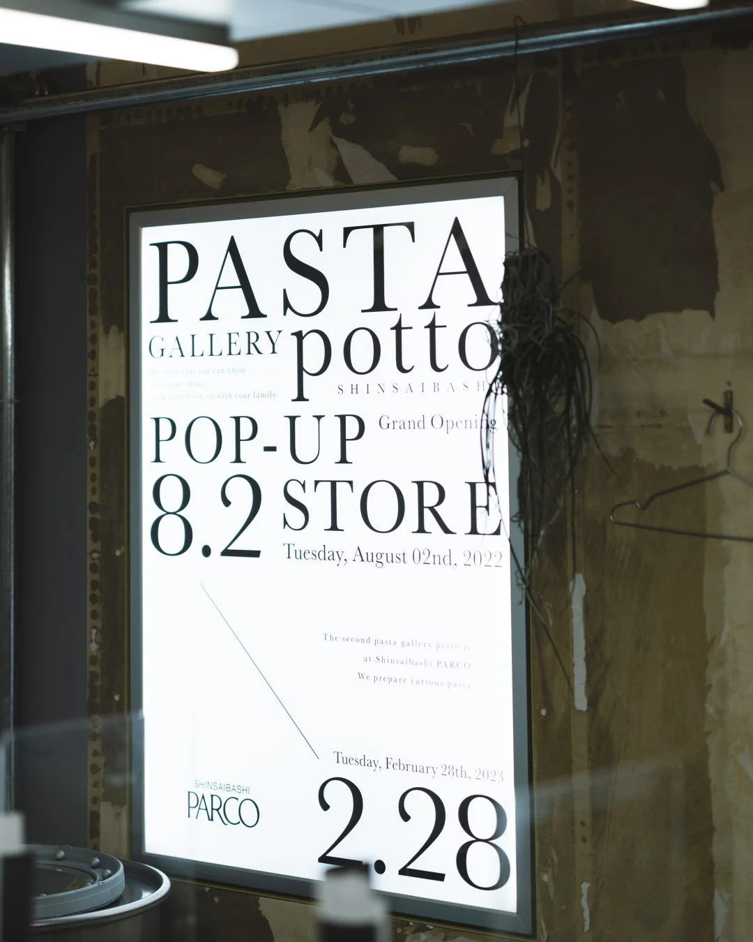 パスタギャラリーpottoのポップアップストア開催を告知するポスター