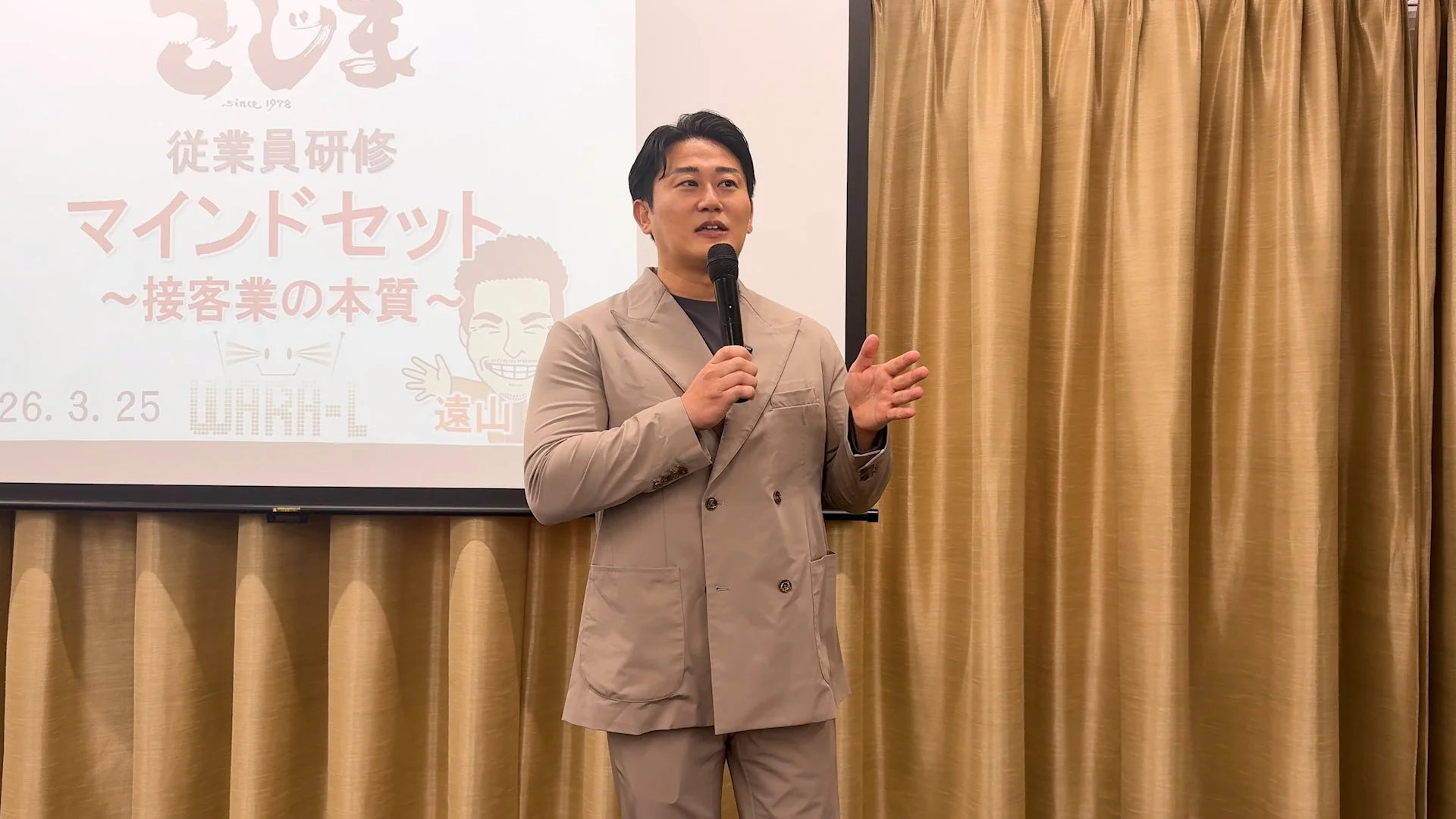 焼肉こじま 児島雄太代表