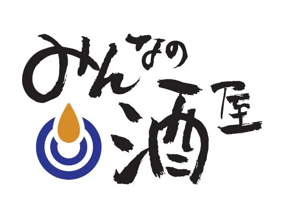 みんなの酒屋ロゴ