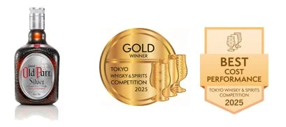 オールドパー シルバー 受賞メダル