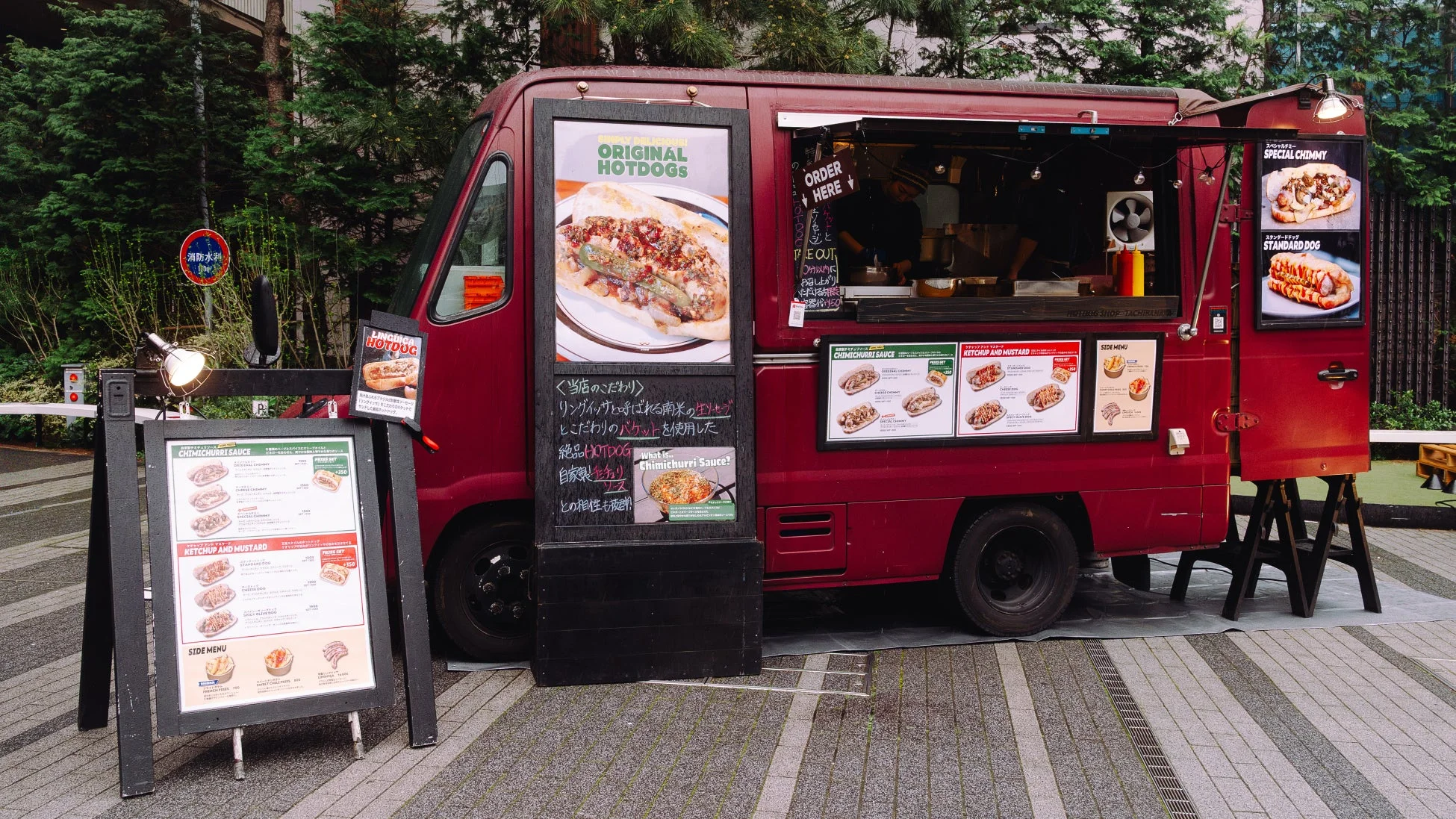 HOTDOG&FRIES -TACHIBANAYA-