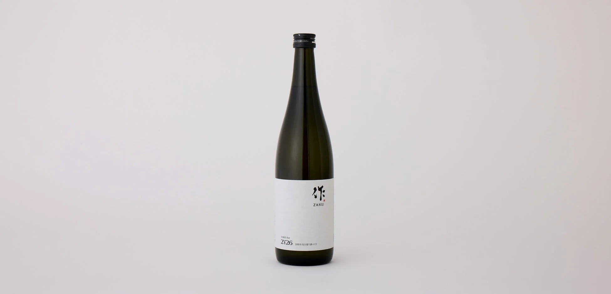 作 for 2126 ボトル