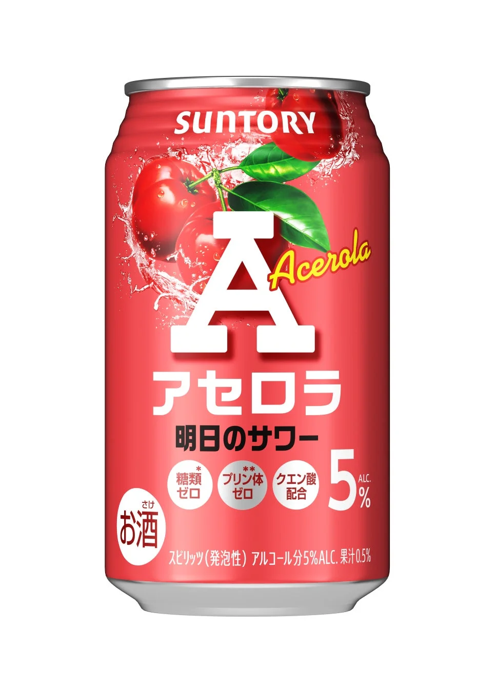 サントリー 明日のサワー アセロラ
