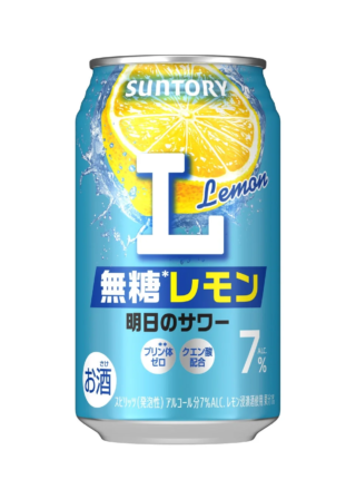 頑張るあなたへ！💪ローソン限定「明日のサワー」誕生秘話とサントリー・ローソンの挑戦✨