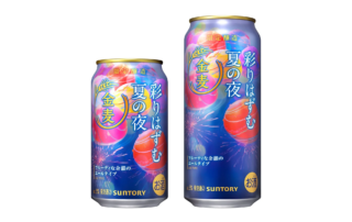 夏の夜を彩る特別な一杯✨「金麦〈彩りはずむ夏の夜〉」が期間限定で新登場！