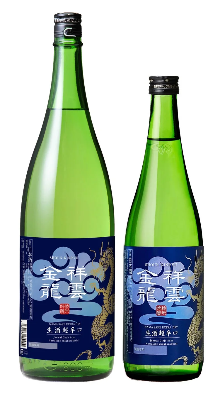 金祥龍雲 純米吟醸生酒 超辛口 ボトル