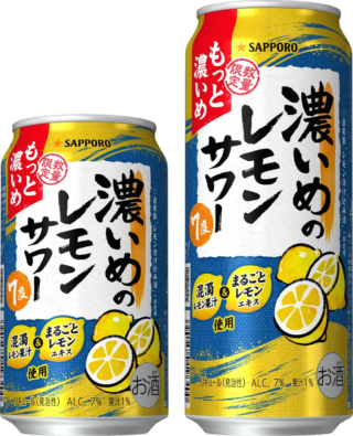 レモン好き必見！🍋『サッポロ 濃いめのレモンサワー もっと濃いめ』が数量限定で登場！その魅力を深掘り！