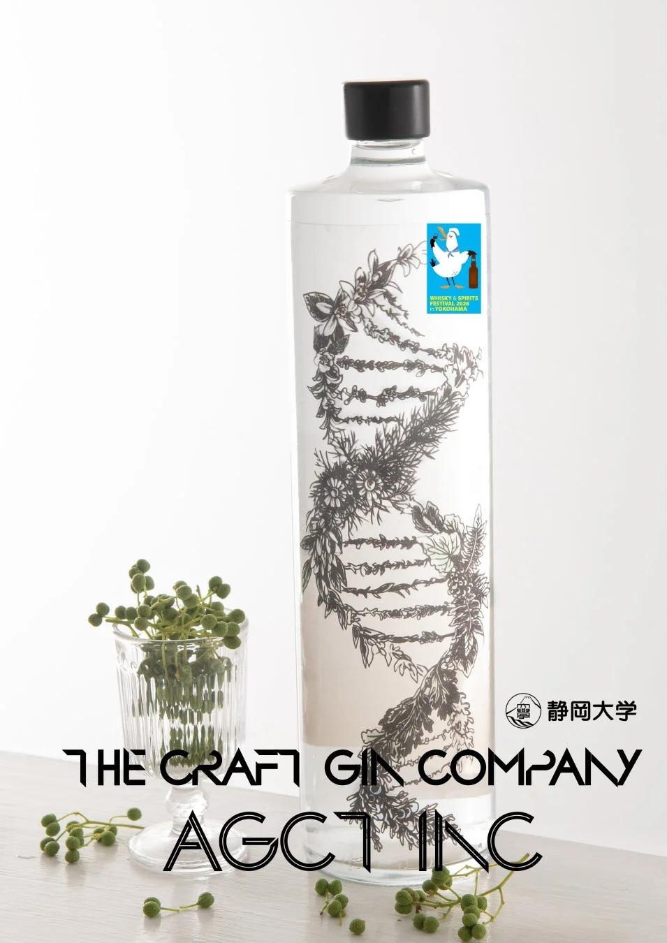 AGCT INC. 山椒のジン
