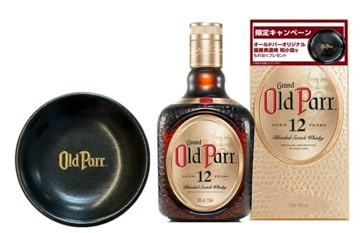 オールドパー 12年 美濃焼 和小皿セット