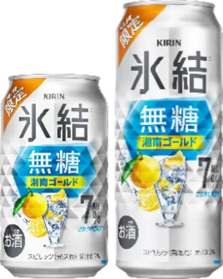 累計18億本突破！📈『キリン 氷結®無糖』が神奈川県産“湘南ゴールド”で新境地へ！🍊✨ 経営戦略と市場を動かす魅力に迫る！