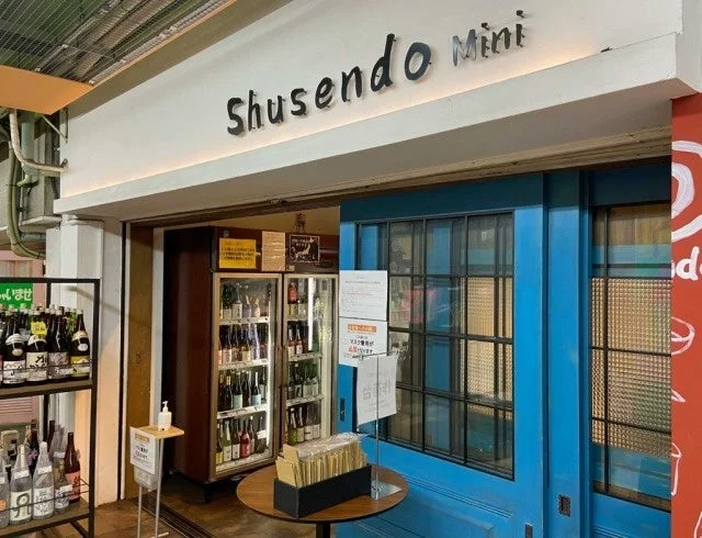 Shusendo Mini店入口