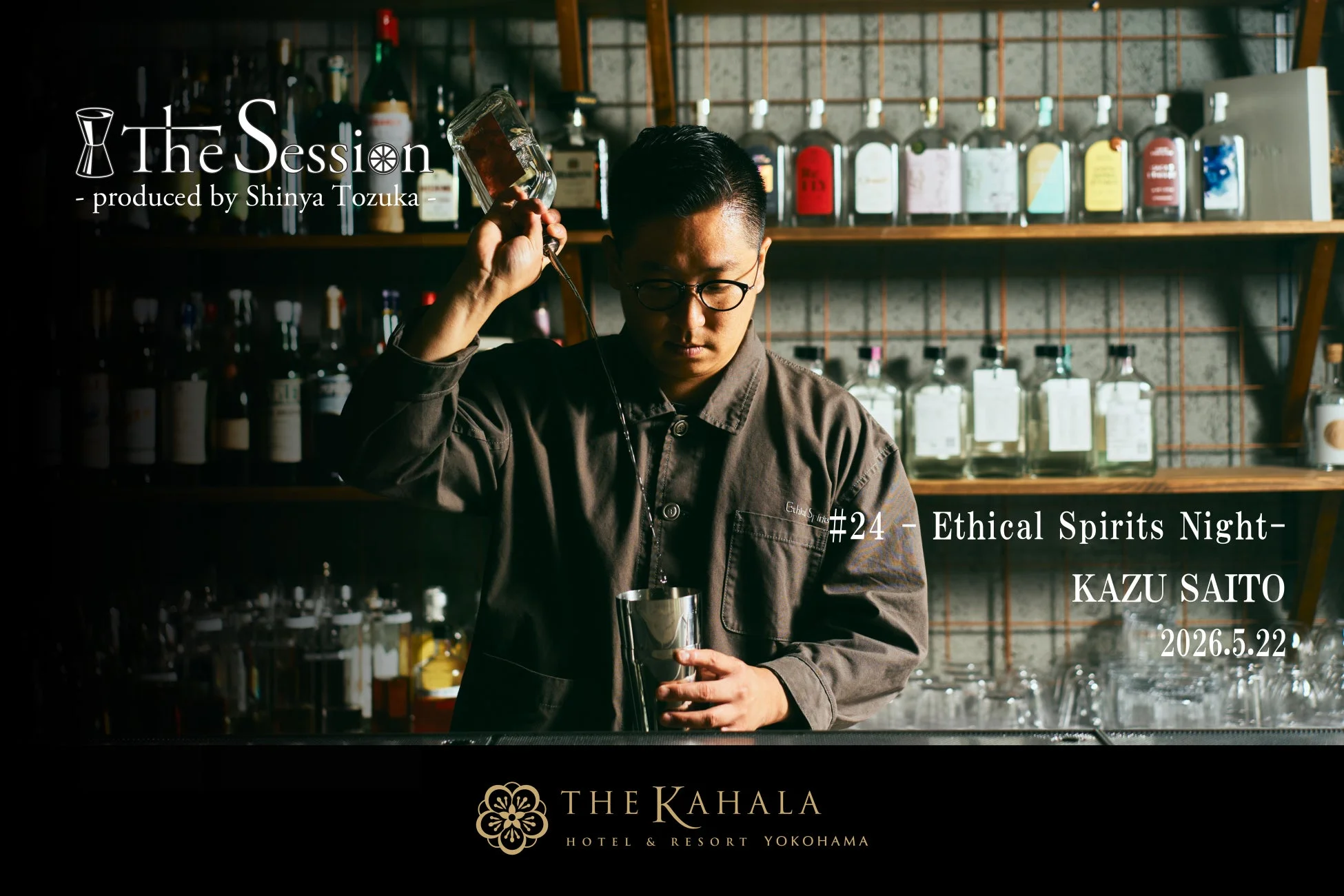 イベント告知画像