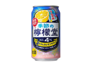 今年も登場！🍹夏の思い出が蘇る「季節の檸檬堂 夏のラムネレモンサワー」が6月15日（月）から期間限定で全国発売！✨